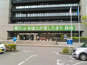 いえやす