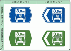 指定道路２